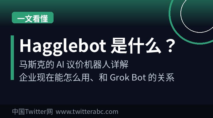 Hagglebot Guide